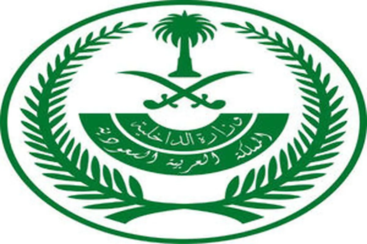 
«غلام رسول فقیر» اعدام شد
