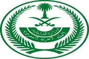 
«غلام رسول فقیر» اعدام شد
