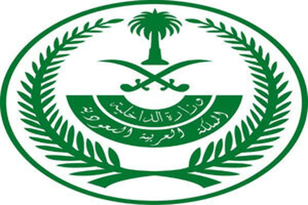 
«غلام رسول فقیر» اعدام شد
