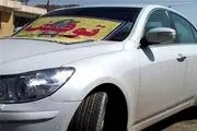خودرو متخلف ترین راننده کشور توقیف شد