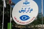 افشاگری همسر رئیس سابق تلویزیون کیش از حاشیه ای تازه‌