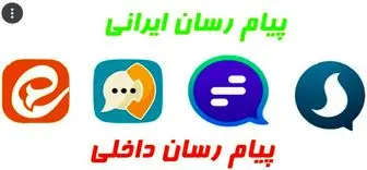 علت قطعی ایتا امروز چیست؟