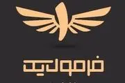 امیر حسین رستمی در فرمول یک جنجالی شد+فیلم