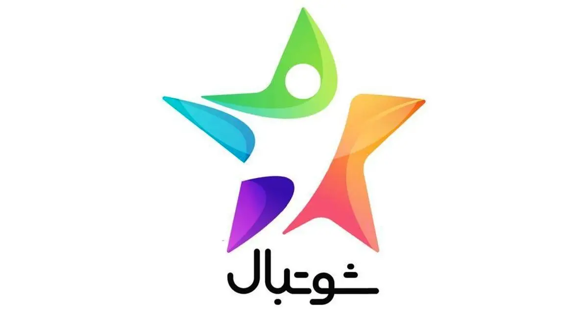 سری جدید «شوتبال» از فردا روی آنتن تلویزیون
