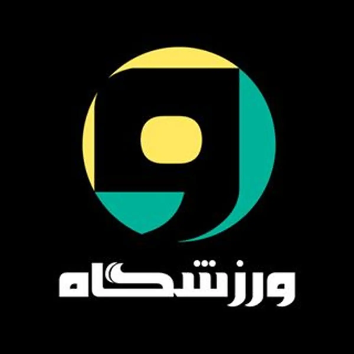 تغییر مجری جنجالی و زمان پخش یک برنامه ورزشی
