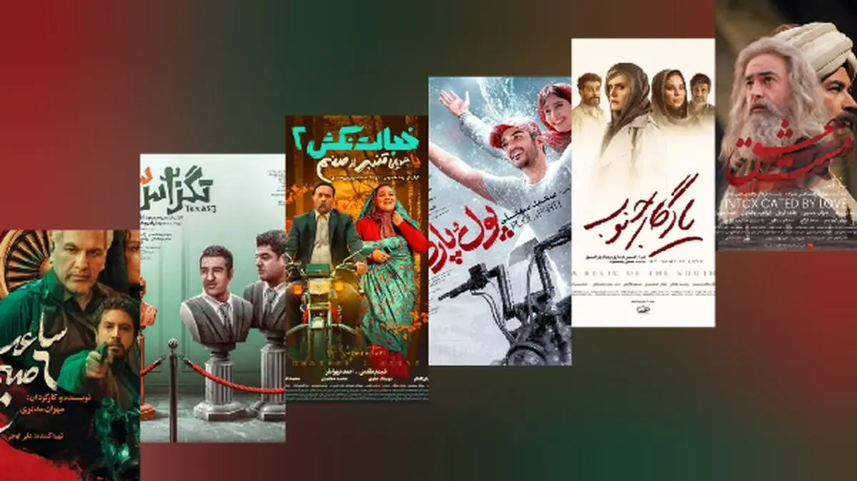 فروش سینمای ایران به بیش از ۳۴ میلیارد رسید