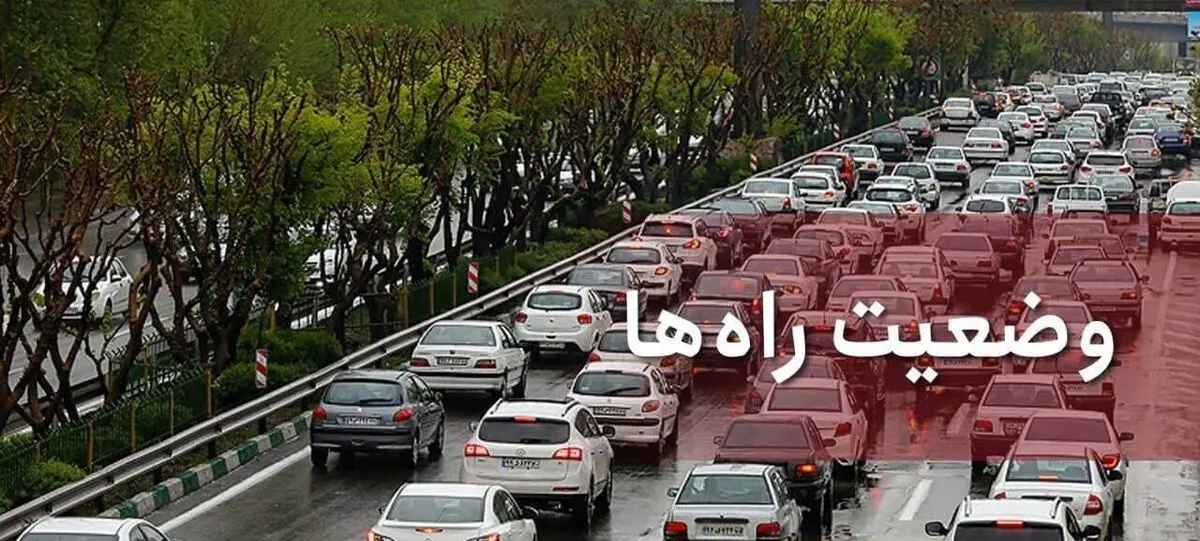 کاهش تردد در محور‌های برون شهری
