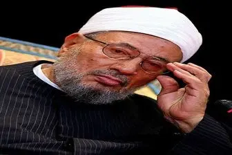 انجمن علمای جهان اسلام یوسف القرضاوی را از مجموعه فقه اسلامی اخراج کرد