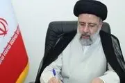 حضور رئیسی در منزل دو شهید سرافراز دوران دفاع مقدس 