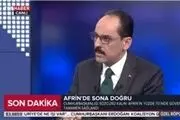  سازمان اطلاعات ترکیه عناصر النصره را از غوطه شرقی خارج می‌کند