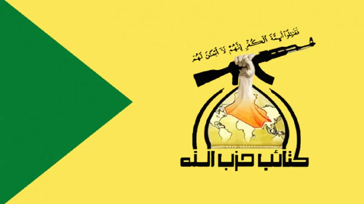 حضور الحشدالشعبی در مذاکرات عراق با آمریکا

