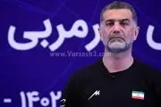 سومین برد شاگردان عطایی در آسیا