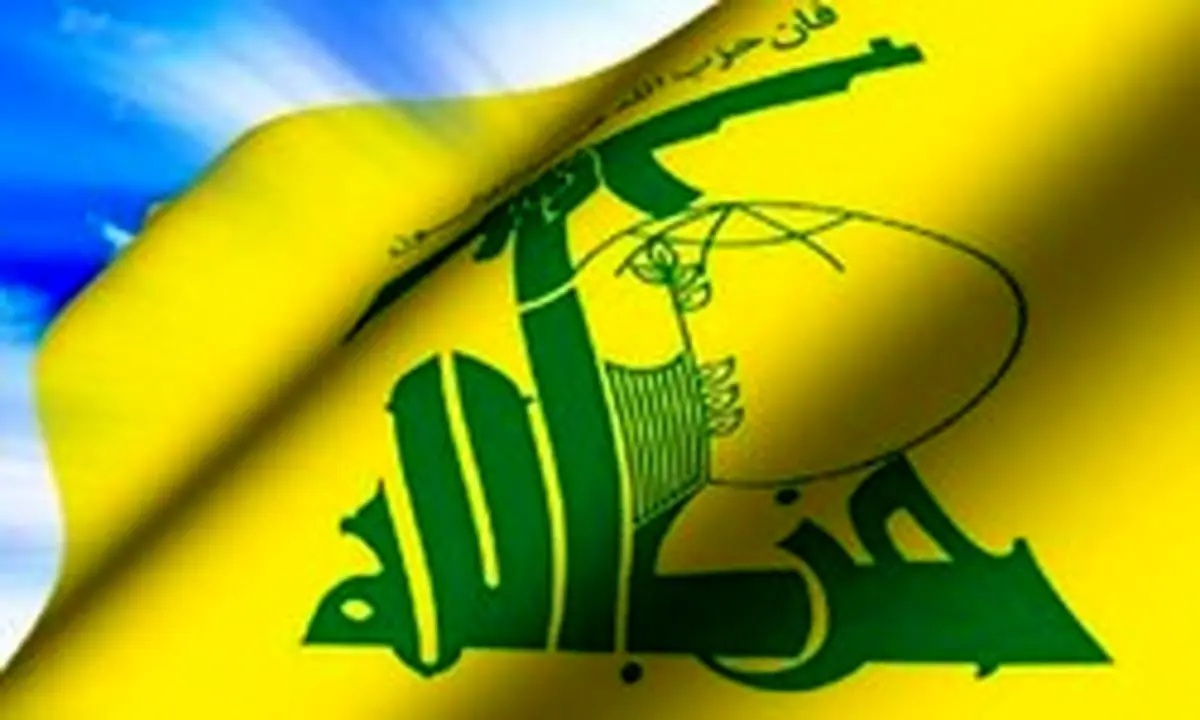 آمریکا حزبالله لبنان را تحریم کرد