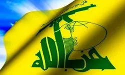 آمریکا حزب‌الله لبنان را تحریم کرد