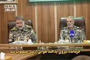 فرمانده جدید نیروی پدافند هوایی ارتش منصوب شد