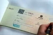 آغاز طرح قانونی مسدود کردن وجوه صادرکننده چک برگشتی از امروز
