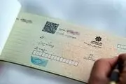 آغاز طرح قانونی مسدود کردن وجوه صادرکننده چک برگشتی از امروز
