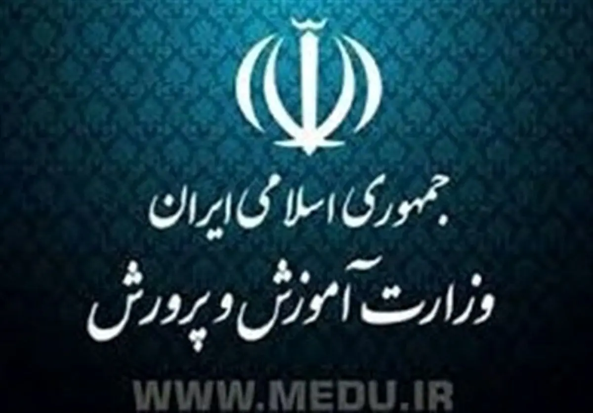 معلمان بخوانند: آخرین جزئیات درباره طرح همسانسازی حقوق فرهنگیان
