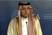 سفیر جدید عربستان در بغداد مشخص شد