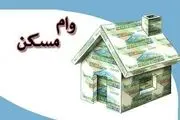 شرایط پرداخت 