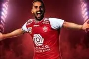 بیوگرافی حامد پاکدل بازیکن جدید پرسپولیس