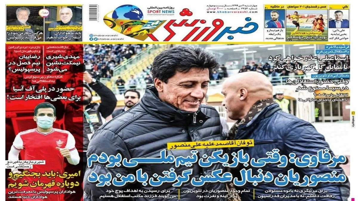 سورپرایز استراماچونی برای استقلالی ها/ رامین رضاییان نیم فصل در پرسپولیس؟/ پیشخوان