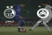 ساعت بازی امروز استقلال و ذوب آهن در هفته بیست و. دوم لیگ برتر