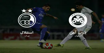 ساعت بازی امروز استقلال و ذوب آهن در هفته بیست و. دوم لیگ برتر