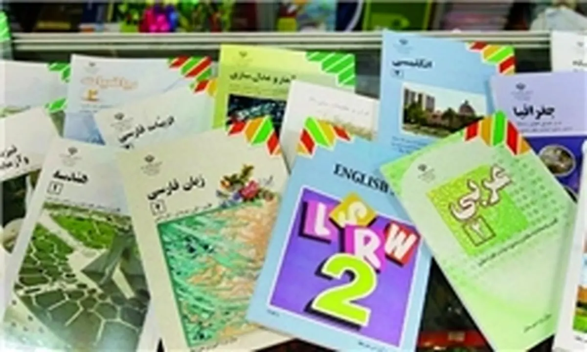 چگونه کتاب درسی را ثبت نام کنیم؟| سامانه ثبت نام کتاب درسی 1402-1403