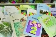 چگونه کتاب درسی را ثبت نام کنیم؟| سامانه ثبت نام کتاب درسی 1402-1403