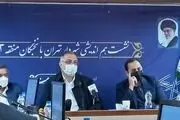 پویش «قرار خدمت» در منطقه ۳ تهران