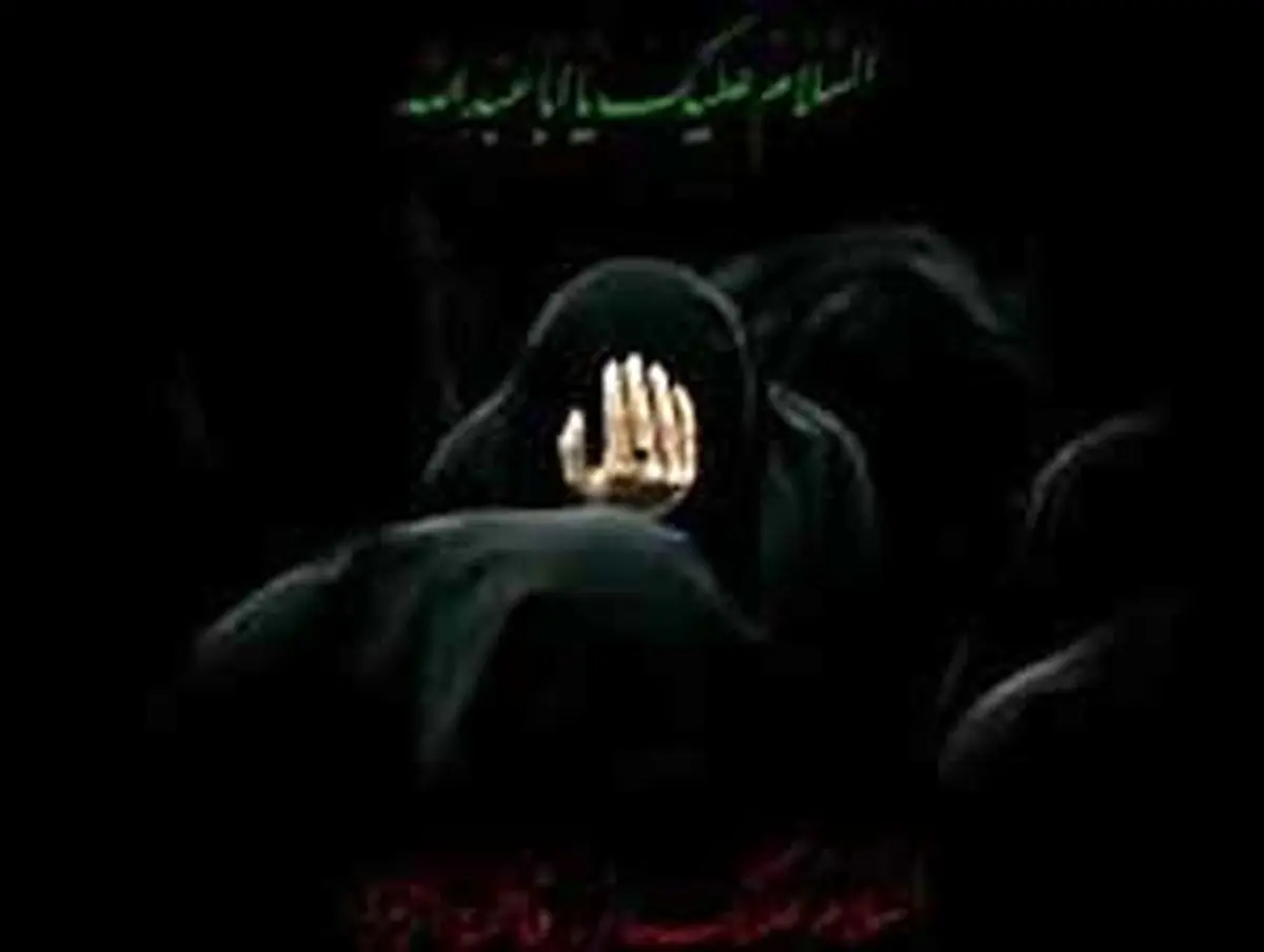 اولین زن شهید در کربلا
