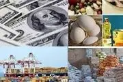 دولت « لایحه حذف ارز ۴۲۰۰تومانی» را پس گرفت