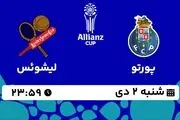 پخش زنده لیگ‌ کاپ پرتغال: پورتو - لیشوئس شنبه 2 دی 1402