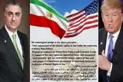 امتناع ترامپ از انتشار فیلم مشترک تبریک نوروز با رضا پهلوی!