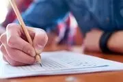 امتحانات پایان‌ترم دانشجویان به مرداد منتقل شد