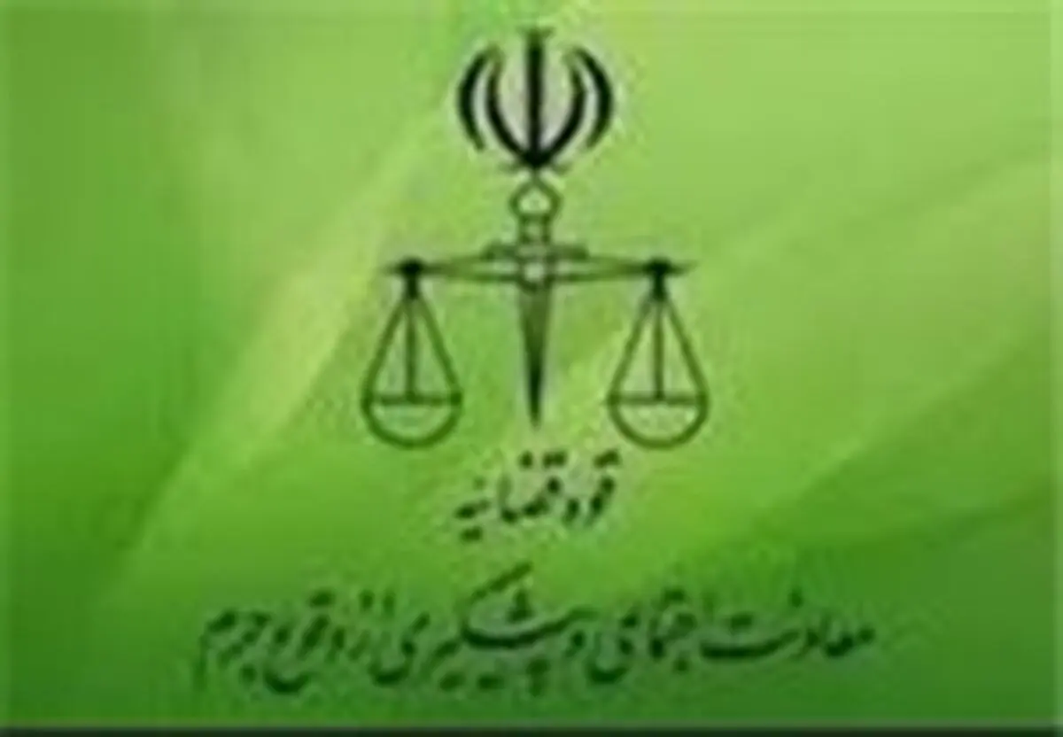 قوه قضاییه با اپراتورهای مخابراتی تفاهم نامه امضا کرد