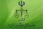 قوه قضاییه با اپراتورهای مخابراتی تفاهم نامه امضا کرد