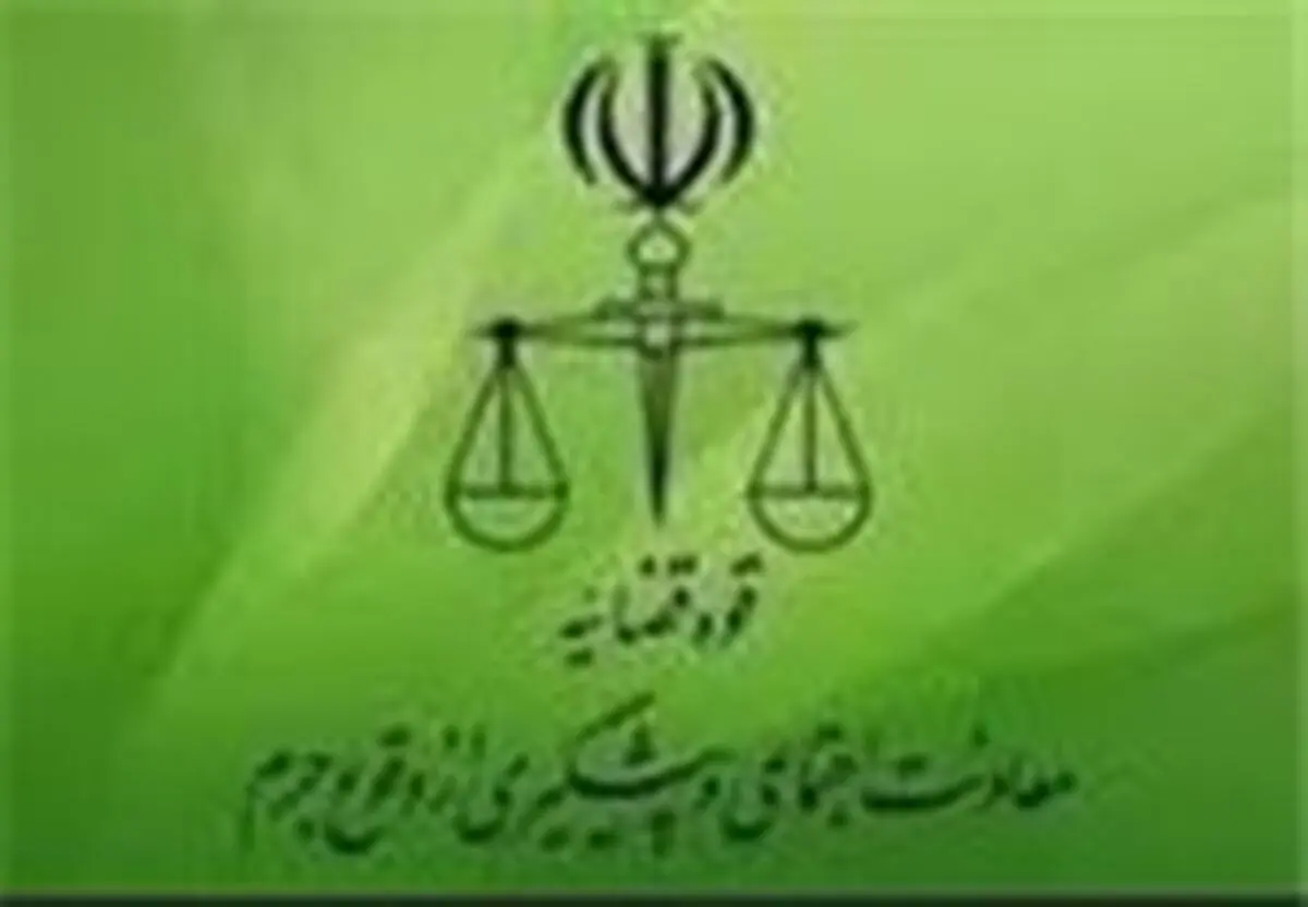 قوه قضاییه با اپراتورهای مخابراتی تفاهم نامه امضا کرد