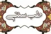موی سر و ابروی خود را تقویت کنید