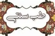 موی سر و ابروی خود را تقویت کنید