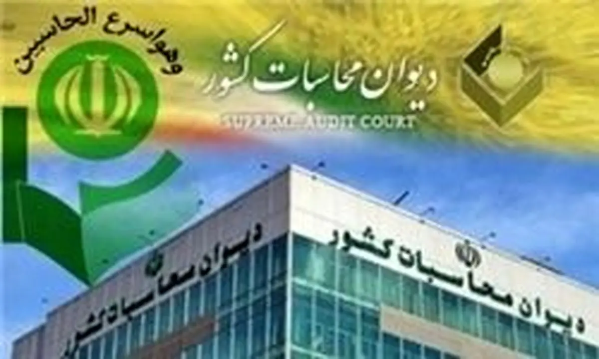 از پرونده نجومی بگیران چه خبر؟