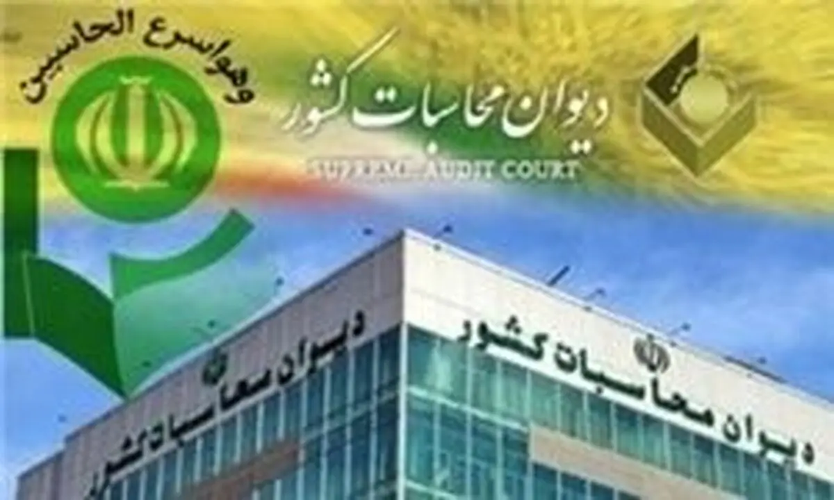 از پرونده نجومی بگیران چه خبر؟