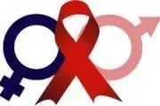 حمایت اجتماعی از مبتلایان به ایدز افزایش می یابد