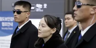 خواهر رهبر کره شمالی همسایه جنوبی را تهدید کرد