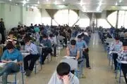 آغاز سمپاد آزمون ورودی مدارس سمپاد 