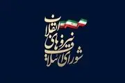 ۵۰ هزار نفر برای تعیین لیست شورای شهر تهران ثبت‌نام کردند