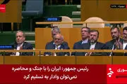  عکس: تصویری از هیئت ایرانی حاضر در سالن سخنرانی 
