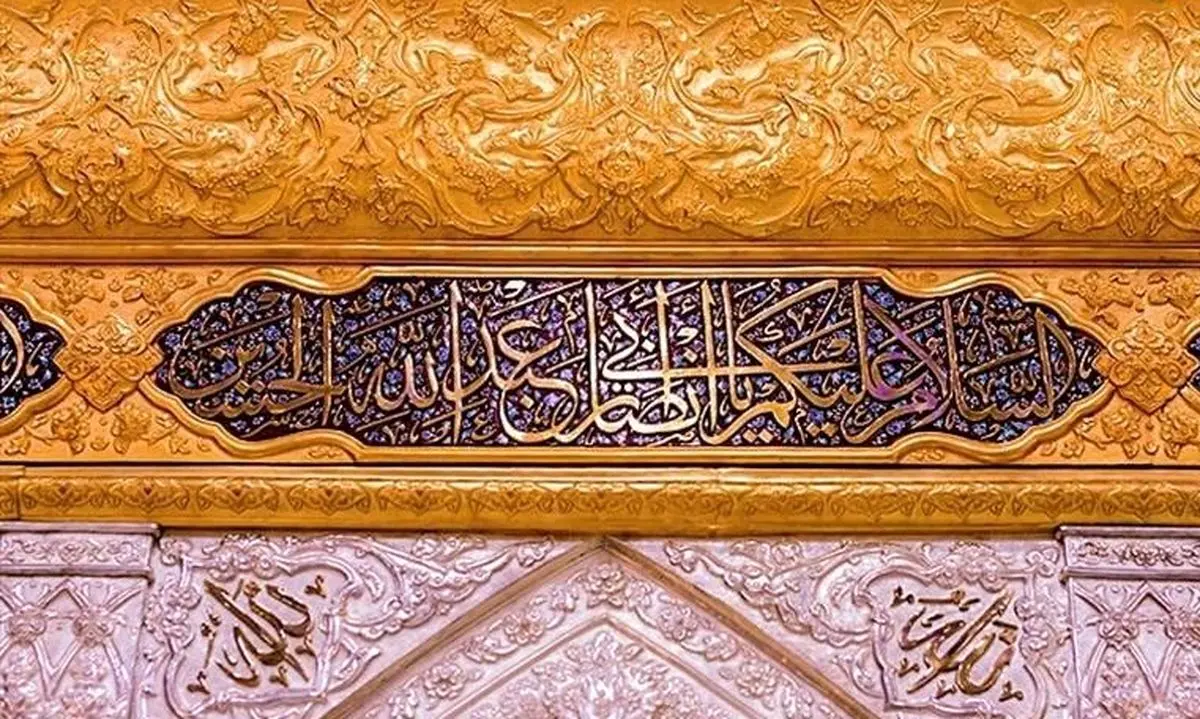 رونمایی از ضریح مطهر شهدای کربلا / تصاویر