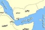 پیام هشدار یمن به کشتی‌های تجاری مرتبط با عربستان